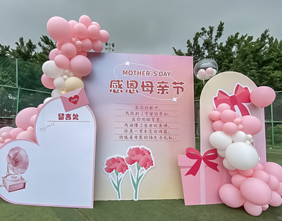 🎀ĸ�׽ڱ���� | ��ɫ���ɫ�����ã���ܰ�¾�ΰ���ĸ��